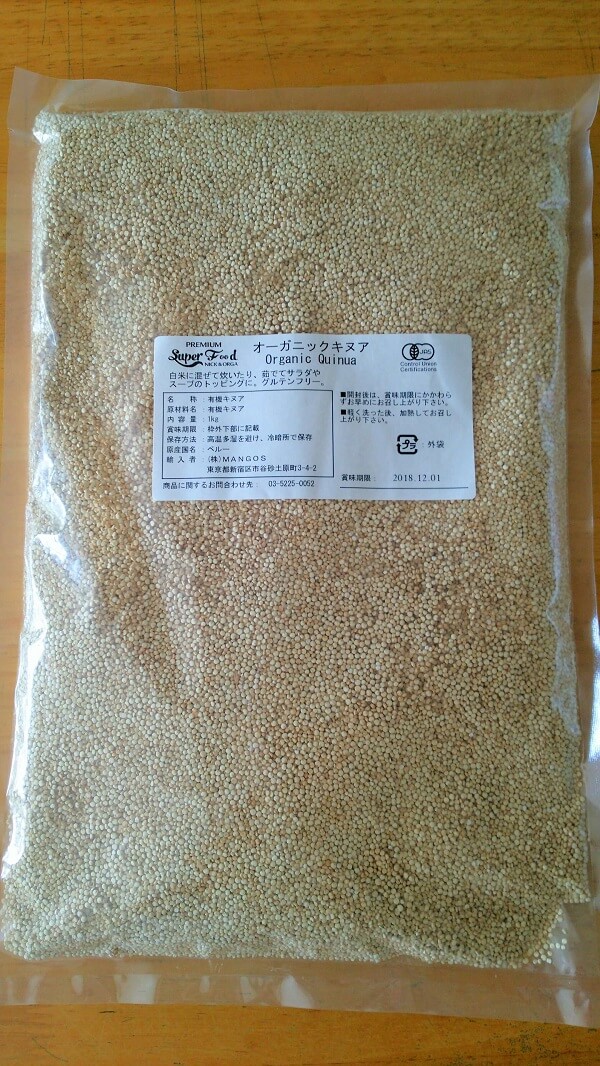 キヌア茹で方簡単1kg
