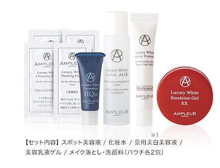 ampleur アンプルール