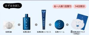maihada 米肌