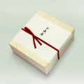 お歳暮 断り方