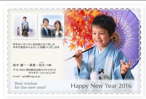喪中 七五三 年賀状