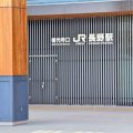 長野駅 治安 住みやすさ
