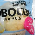 ホボクリム 冷凍