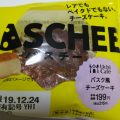 バスチー 食べ方 温める